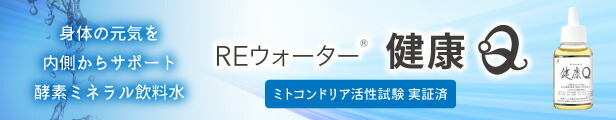 楽天市場】リ・ソビームシールタイプ 150枚入 【送料無料】Re・蘇 リソビーム マラソン ゴルフ サッカー スポーツケア 膝 腰 ふくらはぎ 関節  筋肉 痛み マッサージ ツボ 健康 シール パッチ : Re-So楽天市場店