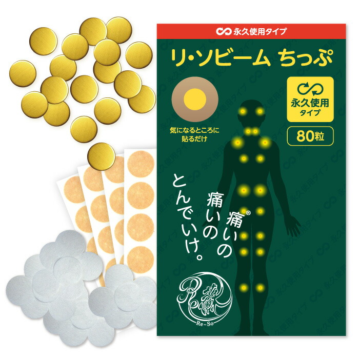 リズム スリムレイ バーニー＆カッティー各2箱(各15g×30包)計4箱 スリムレイ バーニー＆カッティー各1箱(各:15g×30包)計2箱