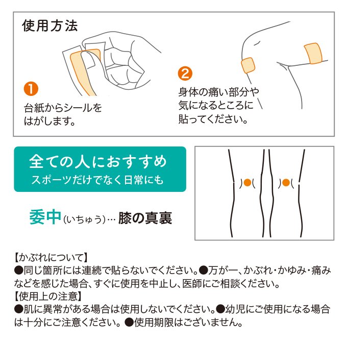 リ ソビームシールタイプワイド 160枚入 送料無料 Re 蘇 リソビーム マラソン ゴルフ サッカー スポーツケア 膝 腰 ふくらはぎ 関節 筋肉 痛み マッサージ ツボ 健康 シール パッチ Mavipconstrutora Com Br