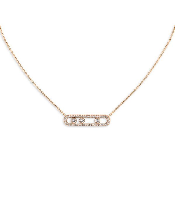 メシカ レディース アクセサリー ネックレス・チョーカー・ペンダントトップ レース Messika Diamond Move Pav Necklace in 18K Gold 16.5\