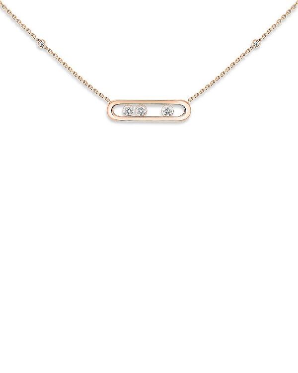 メシカ レディース アクセサリー ネックレス・チョーカー・ペンダントトップ レース Messika Diamond Baby Move Necklace in 18K Gold, 17.7\