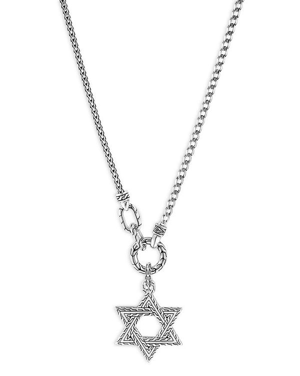 ジョン ハーディー メンズ 首飾り 首輪 付録 Men S Sterling Silver Classic Chain Star Of David Pendant Necklace 26 Silver 送料無料 号入り替り無料 ジョン ハーディー メンズ アクセサリー ネックレス チョーカー Silver Pasadenasportsnow Com