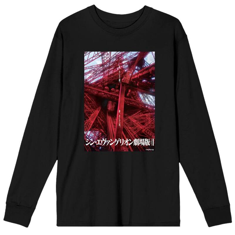 アニメ人となり メンズ トップス ティーシャツ Licensed Character Men\u0027s Neon Genesis Evangelion 3.0 Long Sleeve Tee Black 黒いこと メンズファッション-トップス-Tシャツ・カットソー