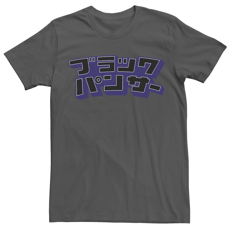 マーベル メンズ トップス Tシャツ ロゴ グラフィック Men's Marvel Black Panther Kanji Text Logo Graphic Tee Charcoal チャコール