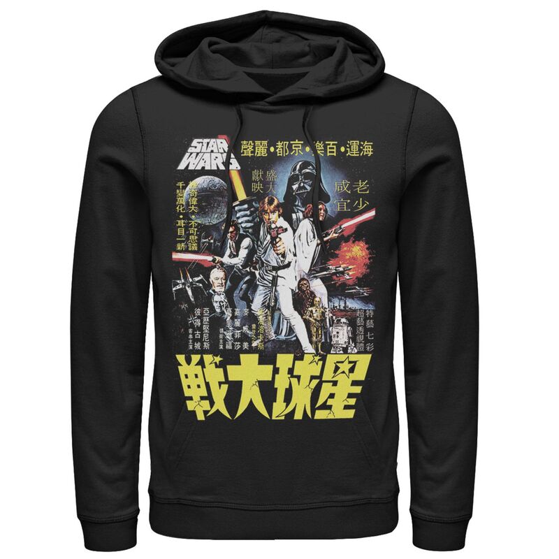 スター ウォーズ メンズ アウター パーカー・スウェット ヴィンテージ Mentar Wars Vintage Japanese Movie Poster Hoodie Black ブラック
