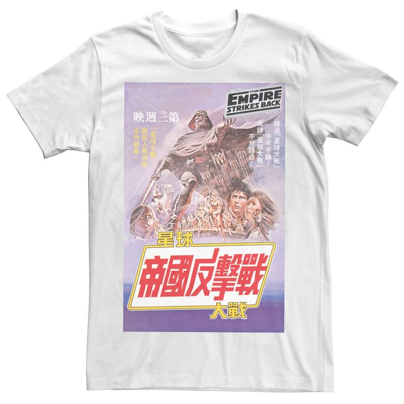 スター ウォーズ レディース トップス Tシャツ エンパイア Mentar Wars Empire Strikes Backanji Poster Tee White ホワイト