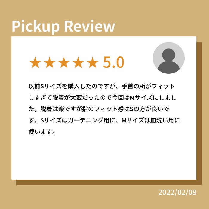 《メール便は1つまで》If You Care イフユーケア FSC認証ゴム使用 ハウスホールドグローブ【PFASフリー キッチン 庭 ガーデニング 掃除用品 生活雑貨 サステナブル キッチンアイテム】