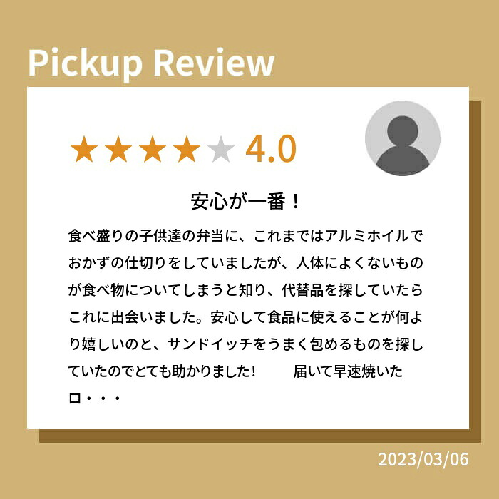 If You Care イフユーケア 無漂白ワックスペーパー(23m×30cm)【PFASフリー FSC認証 無漂白 NON-GMO 生活雑貨 サステナブル 生分解 おしゃれ プラスチックフリー 環境に優しい キッチンアイテム 】※電子レンジ・オーブン不可