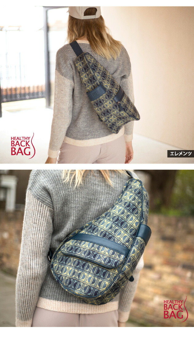 格安即決 ヘルシーバックバッグ Healthy Back Bag Sサイズ メリントレグウィント ショルダーバッグ 斜めがけ 斜め掛け 肩掛け ワンショルダー メンズ レディース 可愛い かわいい かっこいい おしゃれ 通勤 小さい 小さめ ナイロン 中学生 高校生 大人 使いやすい