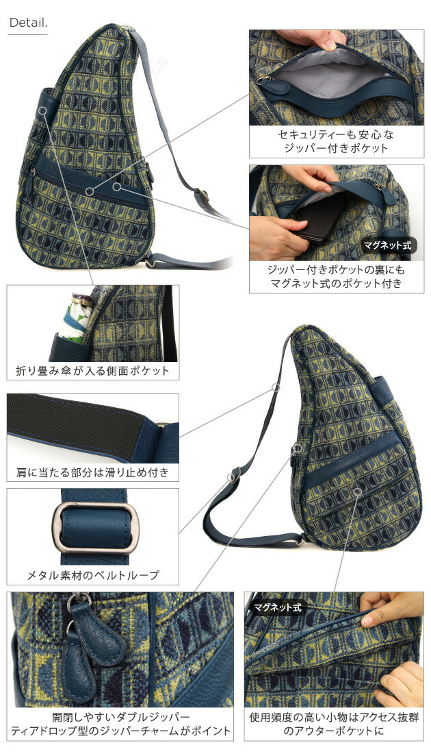 格安即決 ヘルシーバックバッグ Healthy Back Bag Sサイズ メリントレグウィント ショルダーバッグ 斜めがけ 斜め掛け 肩掛け ワンショルダー メンズ レディース 可愛い かわいい かっこいい おしゃれ 通勤 小さい 小さめ ナイロン 中学生 高校生 大人 使いやすい
