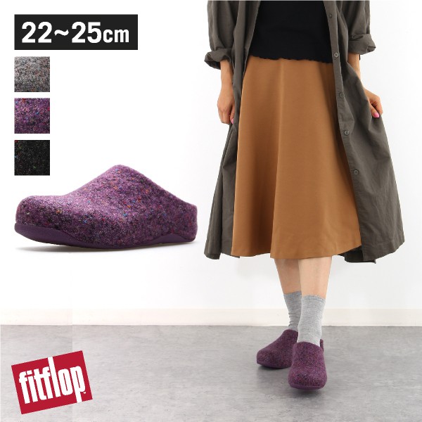 シャビ FitFlop 2017 フィットフロップ 秋冬 《30%OFF》