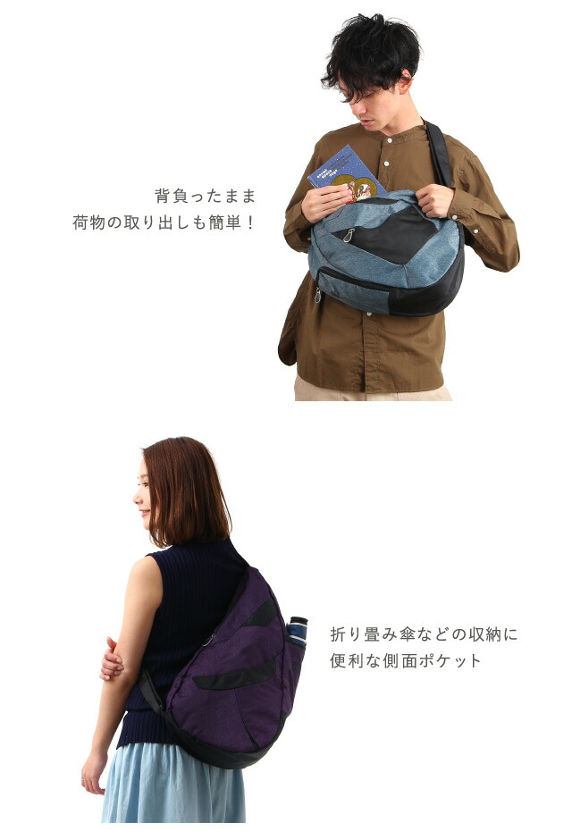 ヘルシーバックバッグ M サイズ 正規販売店 デニムツイル 小さめ ショルダーバッグ 斜めがけ 小さい 斜め掛け 肩掛け サイズ ワンショルダー メンズ レディース 可愛い かわいい かっこいい おしゃれ 通勤 小さい 小さめ ナイロン 中学生 高校生 大人 使いやすい ヘルシーバックバッグ M サイズ 正規販売店 デニムツイル 小さめ ショルダーバッグ 斜めがけ 小さい 斜め掛け 肩掛け サイズ ワンショルダー メンズ レディース 可愛い かわいい かっこいい おしゃれ 通勤 小さい 小さめ ナイロン 中学生 高校生 大人 使いやすい