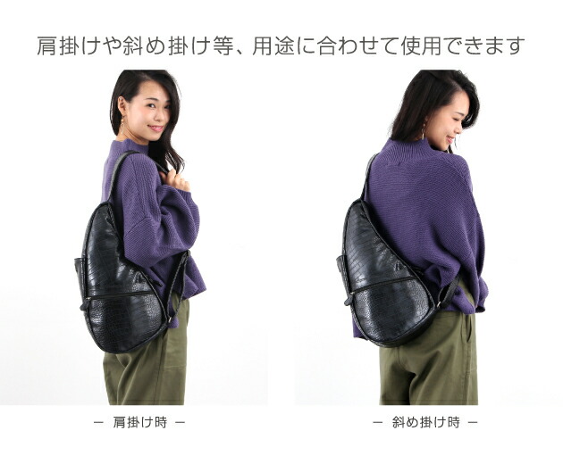 おまけ付き Bedroom Athletics ヘルシーバックバッグ S サイズ 正規販売店 紅茶きのこ クロコパール ブラック レディース ダンスコ アメリバッグ メンズ ショルダーバッグ 斜めがけ リュック Healthy Back Bag バック バッグ ワンショルダー ワンショルダーバッグ