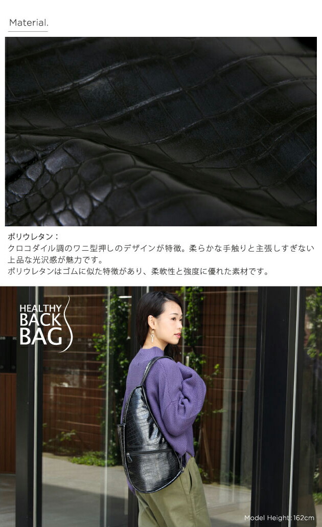 おまけ付き Bedroom Athletics ヘルシーバックバッグ S サイズ 正規販売店 紅茶きのこ クロコパール ブラック レディース ダンスコ アメリバッグ メンズ ショルダーバッグ 斜めがけ リュック Healthy Back Bag バック バッグ ワンショルダー ワンショルダーバッグ