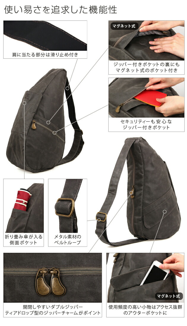 想像を超えての ヘルシーバックバッグ Healthy Back Bag ヴィンテージキャンバス Sサイズ 斜めがけ 斜め掛け 肩掛け ワンショルダー ボディバッグ メンズ レディース 可愛い かわいい かっこいい おしゃれ 通勤 通学 小さい 小さめ 高校生 大人 保障できる