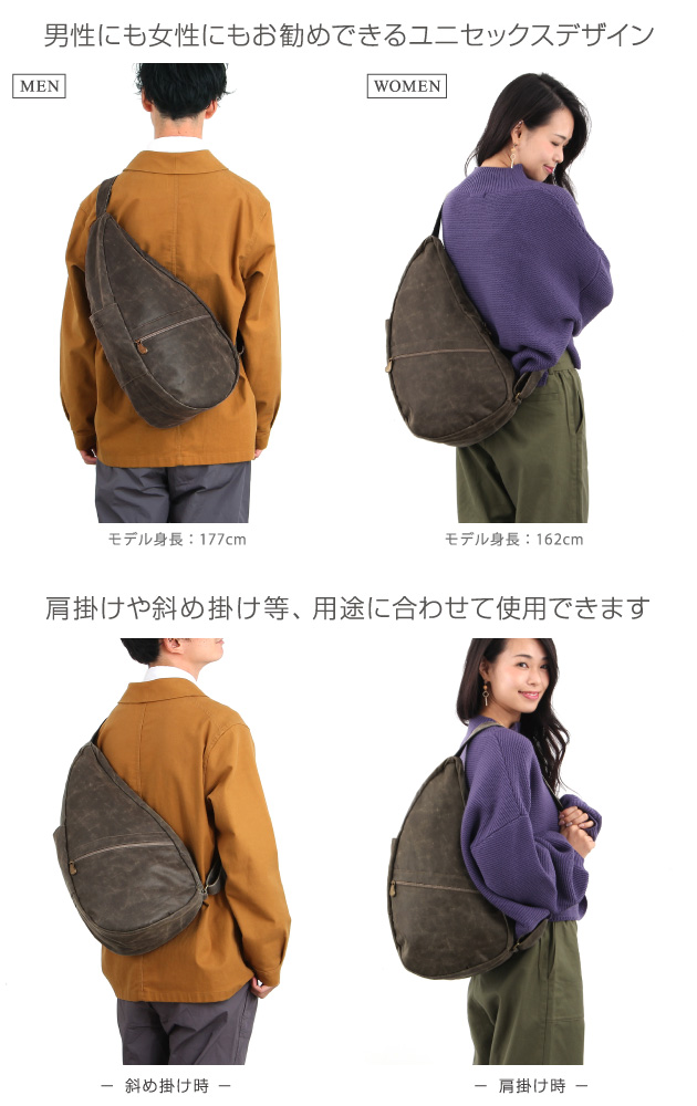 楽天市場 ヘルシーバックバッグ Healthy Back Bag ヴィンテージキャンバス Mサイズ 斜めがけ 斜め掛け 肩掛け ワンショルダー ボディ バッグ メンズ レディース 可愛い かわいい かっこいい おしゃれ 通勤 通学 小さい 小さめ 高校生 大人 リココチ アンド マーケット