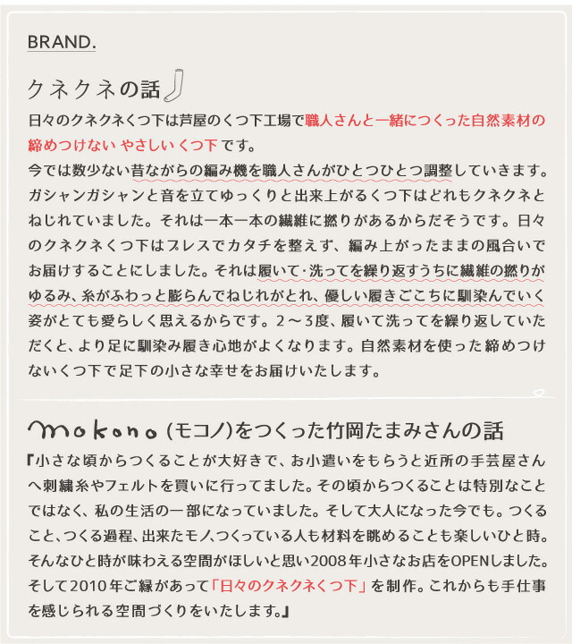 《メール便可 3足まで》 クネクネ 薄綿ウォーマー 【 レッグウォーマー アームウォーマー レディース フリーサイズ 綿 オーガニックコットン 綿100% ガーゼ ソックス 日本製 国産 くねくね 冷え対策 冷房対策 モコノ mokono】 《メール便可 3足まで》 クネクネ 薄綿ウォーマー 【 レッグウォーマー アームウォーマー レディース フリーサイズ 綿 オーガニックコットン 綿100% ガーゼ ソックス 日本製 国産 くねくね 冷え対策 冷房対策 モコノ mokono】