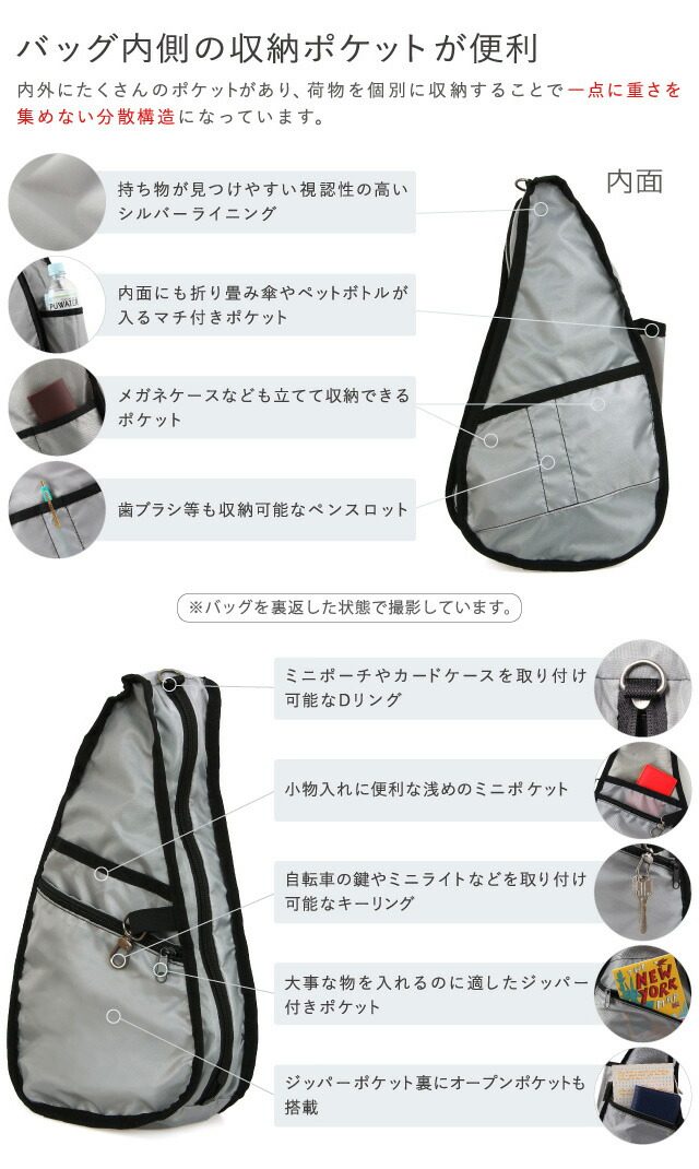 ヘルシーバックバッグ Healthy Bag Back Bag グレートアウトドア Xsサイズ 斜めがけ 男の子 斜め掛け 肩掛け おしゃれ ワンショルダー メンズ レディース 可愛い かわいい かっこいい おしゃれ 通勤 通学 小さい 小さめ ナイロン 中学生 高校生 大人 女の子 男の子 使い