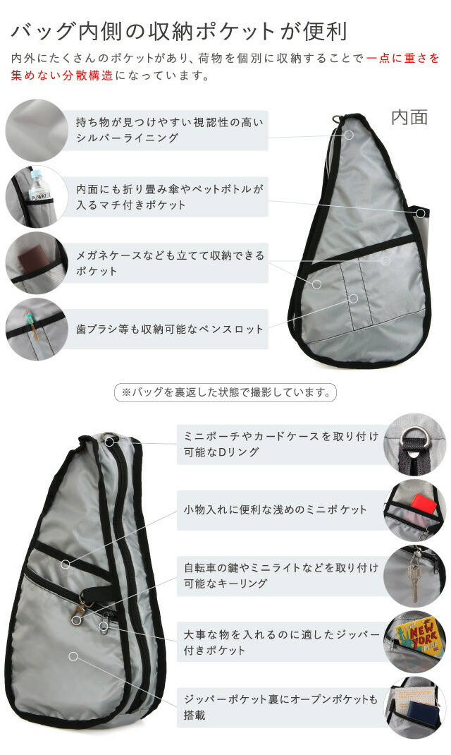 ヘルシーバックバッグ Healthy Bag Back Bag グレートアウトドア Xsサイズ 斜めがけ 男の子 斜め掛け 肩掛け おしゃれ ワンショルダー メンズ レディース 可愛い かわいい かっこいい おしゃれ 通勤 通学 小さい 小さめ ナイロン 中学生 高校生 大人 女の子 男の子 使い ヘルシーバックバッグ Healthy Bag Back Bag グレートアウトドア Xsサイズ 斜めがけ 男の子 斜め掛け 肩掛け おしゃれ ワンショルダー メンズ レディース 可愛い かわいい かっこいい おしゃれ 通勤 通学 小さい 小さめ ナイロン 中学生 高校生 大人 女の子 男の子 使い