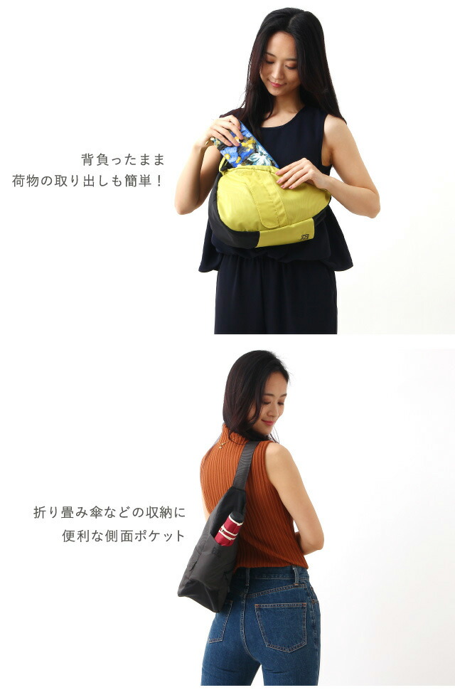 ヘルシーバックバッグ Healthy Bag Back Bag グレートアウトドア Xsサイズ 斜めがけ 男の子 斜め掛け 肩掛け おしゃれ ワンショルダー メンズ レディース 可愛い かわいい かっこいい おしゃれ 通勤 通学 小さい 小さめ ナイロン 中学生 高校生 大人 女の子 男の子 使い ヘルシーバックバッグ Healthy Bag Back Bag グレートアウトドア Xsサイズ 斜めがけ 男の子 斜め掛け 肩掛け おしゃれ ワンショルダー メンズ レディース 可愛い かわいい かっこいい おしゃれ 通勤 通学 小さい 小さめ ナイロン 中学生 高校生 大人 女の子 男の子 使い