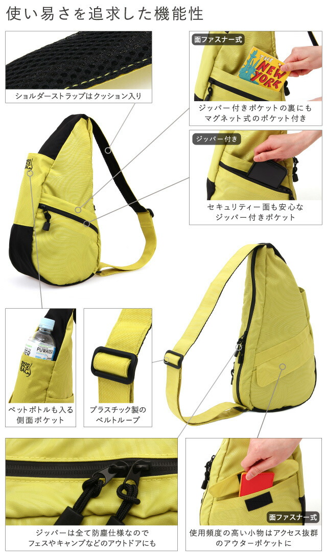 ヘルシーバックバッグ Healthy Bag Back Bag グレートアウトドア Xsサイズ 斜めがけ 男の子 斜め掛け 肩掛け おしゃれ ワンショルダー メンズ レディース 可愛い かわいい かっこいい おしゃれ 通勤 通学 小さい 小さめ ナイロン 中学生 高校生 大人 女の子 男の子 使い