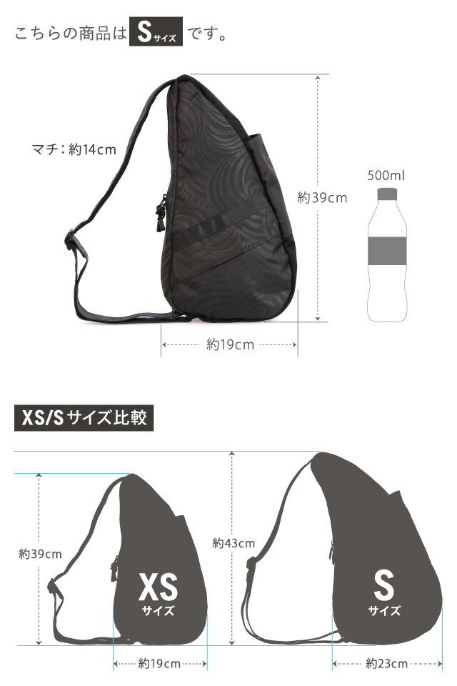 ヘルシーバックバッグ Healthy Bag Back Bag グレートアウトドア Xsサイズ 斜めがけ 男の子 斜め掛け 肩掛け おしゃれ ワンショルダー メンズ レディース 可愛い かわいい かっこいい おしゃれ 通勤 通学 小さい 小さめ ナイロン 中学生 高校生 大人 女の子 男の子 使い ヘルシーバックバッグ Healthy Bag Back Bag グレートアウトドア Xsサイズ 斜めがけ 男の子 斜め掛け 肩掛け おしゃれ ワンショルダー メンズ レディース 可愛い かわいい かっこいい おしゃれ 通勤 通学 小さい 小さめ ナイロン 中学生 高校生 大人 女の子 男の子 使い
