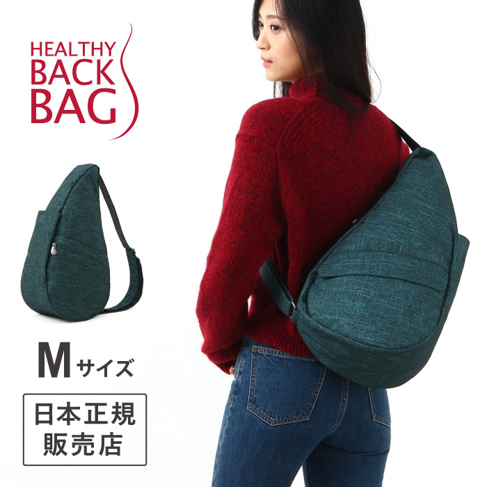 楽天市場 クリアランス ヘルシーバックバッグ Healthy Back Bag メタリックツイル M サイズ 斜めがけ 斜め掛け 肩掛け ワンショルダー メンズ レディース 可愛い かわいい かっこいい おしゃれナイロン 大人 女の子 男の子 使いやすい 軽量 リココチ アンド