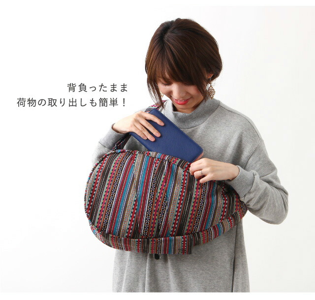 50 Off クリアランス ヘルシーバックバッグ Healthy Back Bag キンドレッドスピリット M サイズ 斜めがけ 斜め掛け 肩掛け ワンショルダー メンズ レディース 可愛い かわいい かっこいい 通勤 通学 小さい 小さめ ナイロン 大人 女の子 男の子 使いやすい