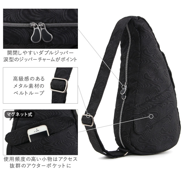 モアレ Back Healthy 疲れない サイズ ヘルシーバックバッグ Back Bag S ショルダーバッグ S Moire