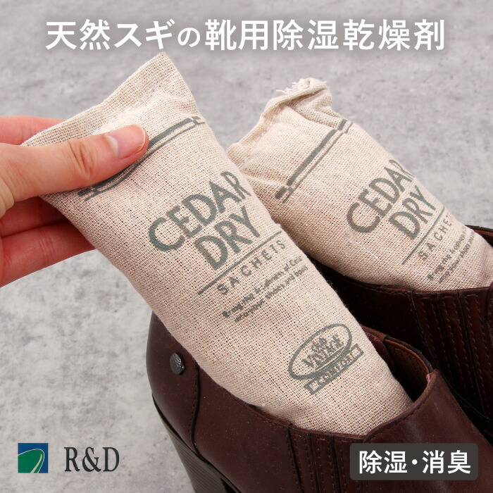 石灰乾燥剤の捨て方 シリカゲルとは違うので要注意 まちかどんどん調査隊