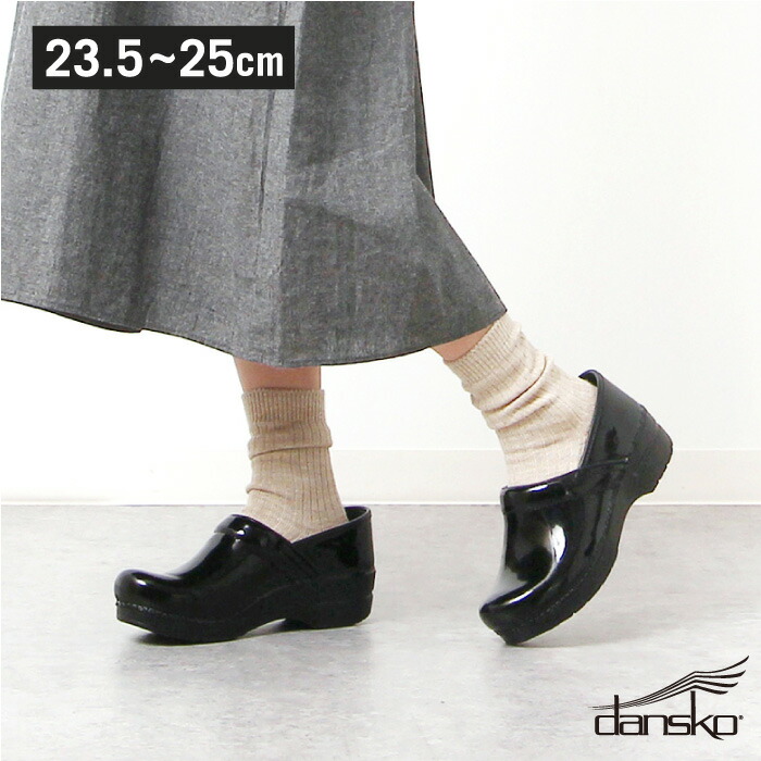 楽天市場 Dansko ダンスコ プロフェッショナル Professional Patent Leather パテント シューズ リココチ アンド マーケット