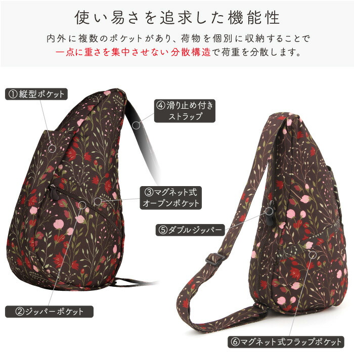 最新コレックション 楽天市場 ヘルシーバックバッグ Healthy Back Bag プリント Sサイズ ワイルドフラワーズ 斜めがけ 斜め掛け 肩掛け ワンショルダー メンズ レディース 可愛い かわいい かっこいい おしゃれ 通勤 通学 小さい 小さめ ナイロン 大人 Sサイズ 使い