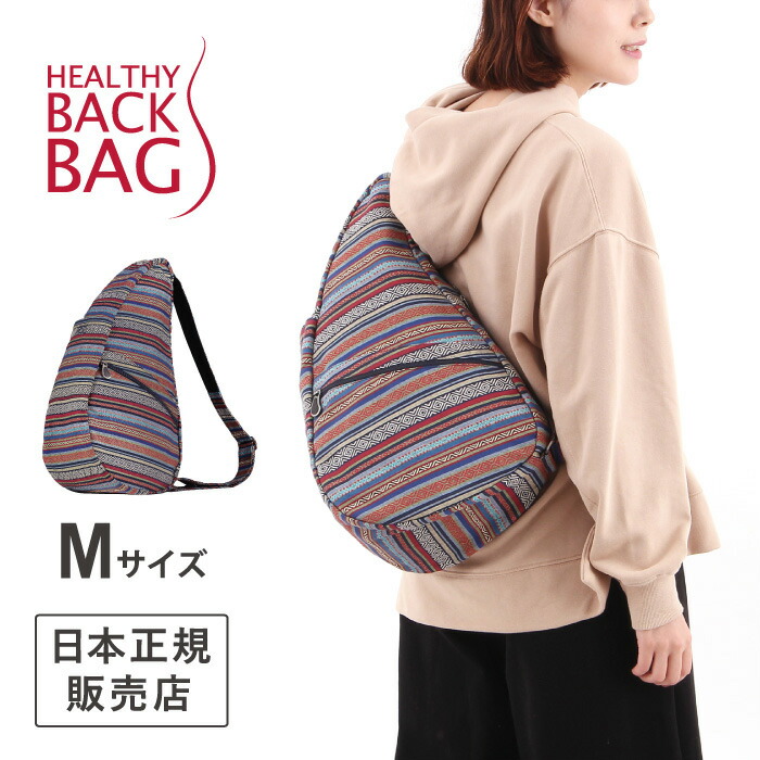 海外輸入 楽天市場 ヘルシーバックバッグ Healthy Back Bag トライバル M サイズ 斜めがけ 斜め掛け 肩掛け ワンショルダー メンズ レディース 可愛い かわいい かっこいい おしゃれ 通勤 通学 小さい 小さめ ナイロン 中学生 高校生 大人 女の子 男の子 使い