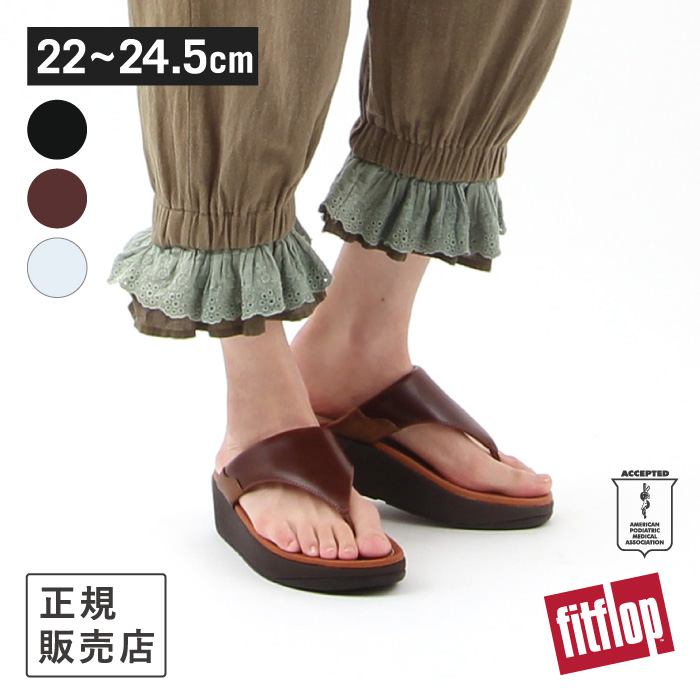 楽天市場 50 Off Fitflop フィットフロップ マイラ レザートゥートング Myla Leather Toe Thongs ss サンダル リココチ アンド マーケット