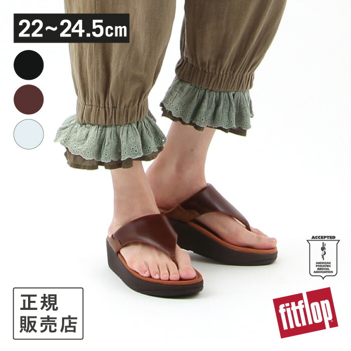 レザートゥートング フィットフロップ 30 Off マイラ Fitflop Thongs Leather Myla コンフォートシューズ サンダル Toe ss Toe