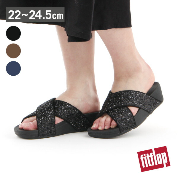 クリアランス》FitFlop フィットフロップ ルル グリッタースライド