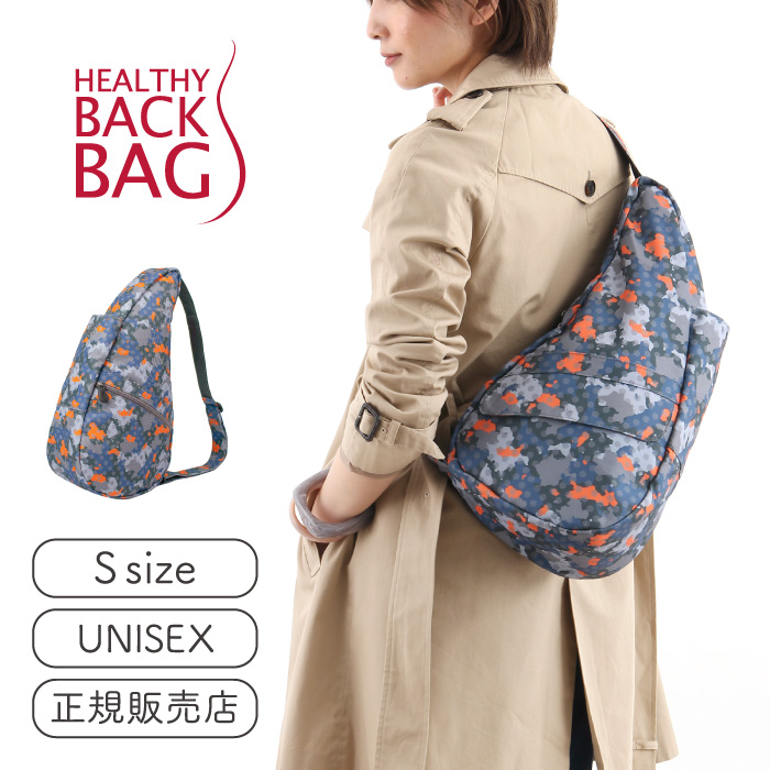 最安値に挑戦 楽天市場 ヘルシーバックバッグ Healthy Back Bag プリント Sサイズ フュージョンカモ 斜めがけ 斜め掛け 肩掛け ワンショルダー メンズ レディース 可愛い かわいい かっこいい おしゃれ 通勤 通学 小さい 小さめ ポリエステル 中学生 高校生 大人