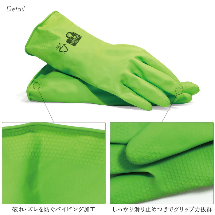 《メール便は1つまで》If You Care イフユーケア FSC認証ゴム使用 ハウスホールドグローブ【PFASフリー キッチン 庭 ガーデニング 掃除用品 生活雑貨 サステナブル キッチンアイテム】