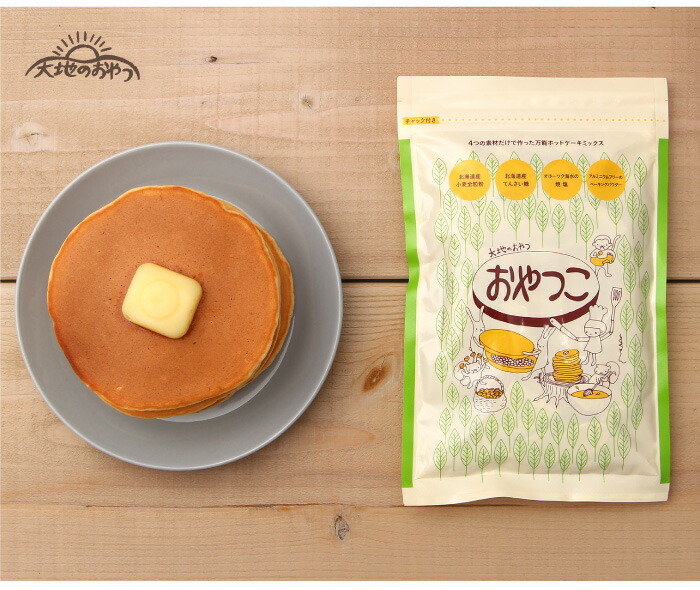 宅配便専用商品ページ 超特価激安 メール便不可 数量制限なし 大地のおやつ おやつこ ホットケーキミックス 国産 アルミニウムフリー 交換不可 2個以内のご注文はメール便専用商品ページもございます 返品