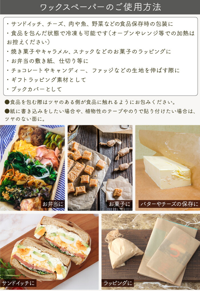 If You Care イフユーケア 無漂白ワックスペーパー(23m×30cm)【PFASフリー FSC認証 無漂白 NON-GMO 生活雑貨 サステナブル 生分解 おしゃれ プラスチックフリー 環境に優しい キッチンアイテム 】※電子レンジ・オーブン不可