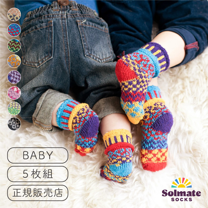 楽天市場】ソルメイトソックス solmate socks クォーターソックス ...