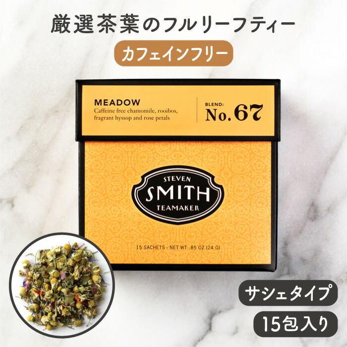 みんさま専用Moët ネクター Rosé NIR3本 MT-ALL ROSE LIMITED #17027 | Deviser ｜株式会社ディバイザー