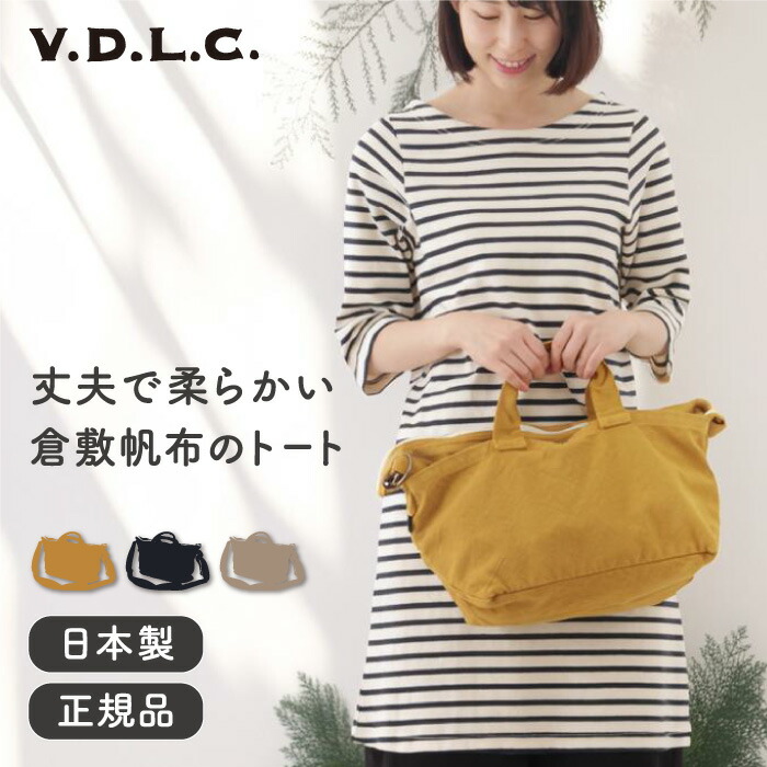 【百貨店SALE打ちかかる】目を止める品目にも使える引き換え証散り散り中！