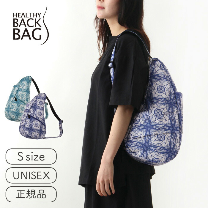 楽天市場】ヘルシーバックバッグ プリント ショルダーバッグ バッグ