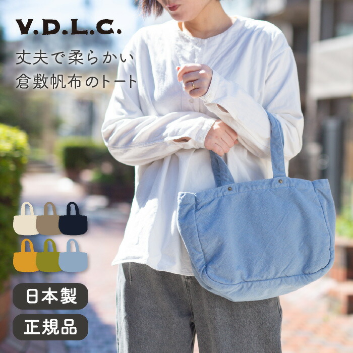 【百貨店SALE打ちかかる】目を止める品目にも使える引き換え証散り散り中！