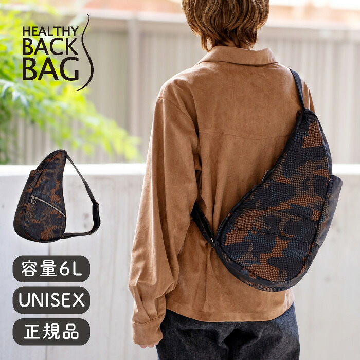 《クリアランス》 HEALTHY BACK BAG 25AW マルチカモ Sサイズ【斜め掛け 肩掛け ワンショルダー メンズ レディース おしゃれ かわいい 通勤 通学 小さい 大人 使いやすい 軽量 旅行 サブバッグ 6L】