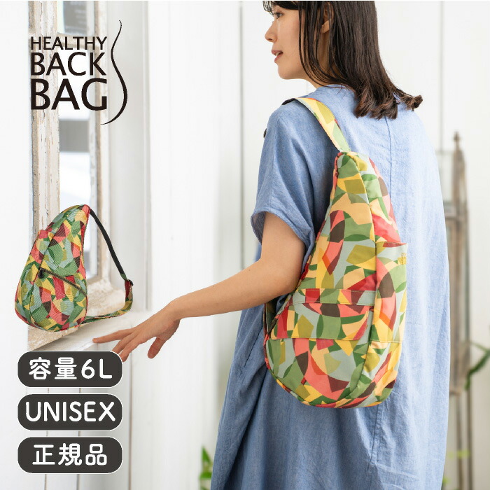 【百貨店SALE打ちかかる】目を止める品目にも使える引き換え証散り散り中！