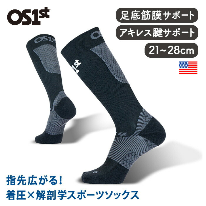 【百貨店SALE打ちかかる】目を止める品目にも使える引き換え証散り散り中！