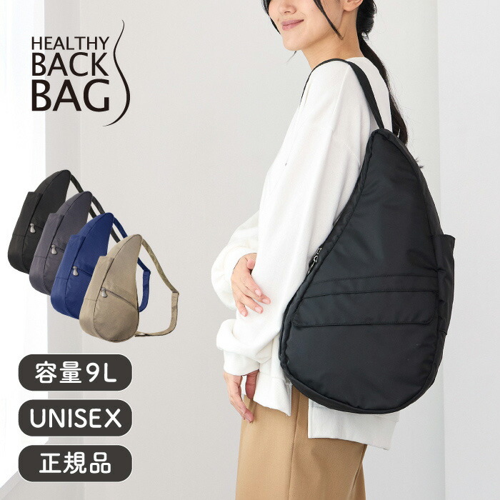 ヘルシーバックバッグ HEALTHY BACK BAG リサイクルナイロン Mサイズ 25AW【ショルダーバッグ 斜めがけ 斜め掛け 肩掛け ワンショルダー ボディバッグ メンズ レディース 通勤 大人 大きめ バッグ 旅行 サブバッグ 撥水 洗濯可能 PFOA PFOS PFASフリー】
