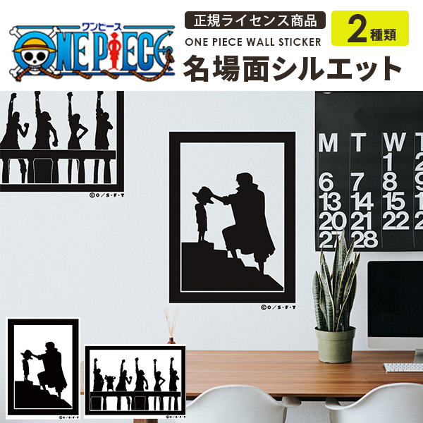 当時物 ワンピース トレーディング ステッカー2 未開封パック ワンピース 初期 アマダ 未開封 トレーディングステッカー2000